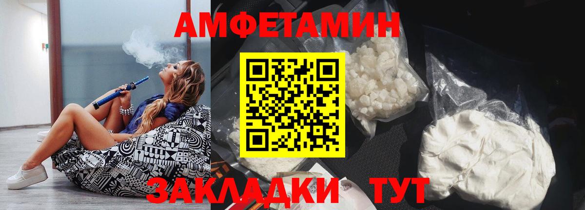 Amphetamine Premium Артём