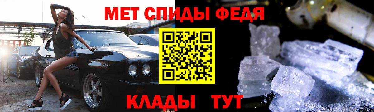 АМФЕТАМИН Premium  Amphetamine  Артём 