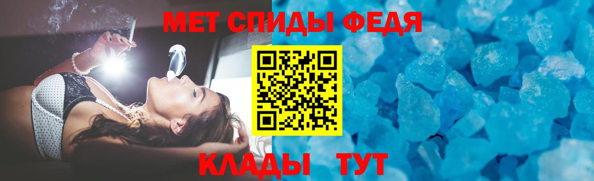 Артём  Амфетамин 98%  АМФ  Вход с VPN 