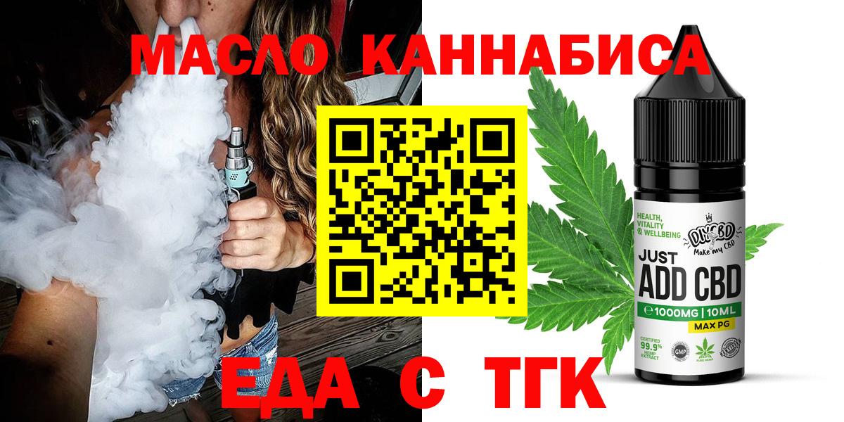 Canna-Cookies марихуана  Вход с VPN  Артём 