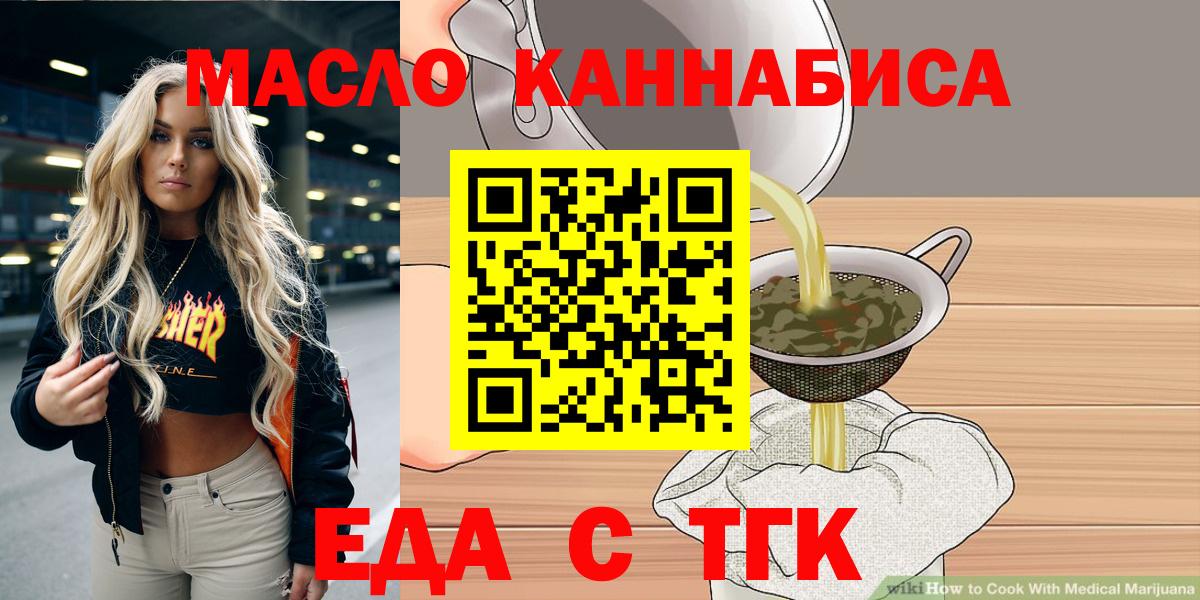 Canna-Cookies марихуана Артём