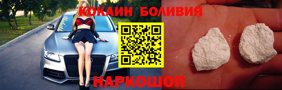 Кокаин Fish Scale  Cocaine  COCAIN FishScale  Артём 