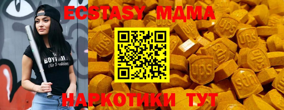 Ecstasy VHQ Артём