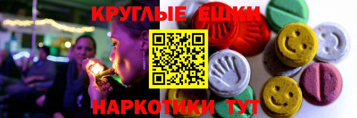 ЭКСТАЗИ  ЭКСТАЗИ 99%  Артём  Экстази TESLA 