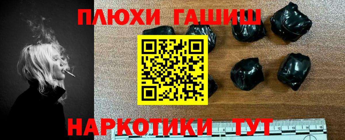 хочу наркоту  Артём  ГАШ VHQ  ГАШИШ Cannabis 