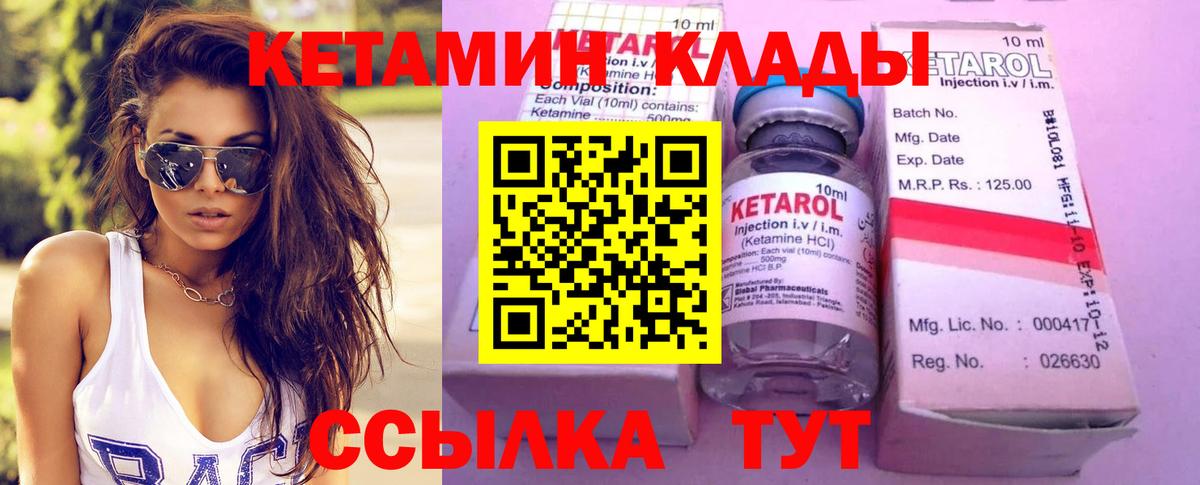 гидра онион  Вход с VPN  Артём  КЕТАМИН VHQ 