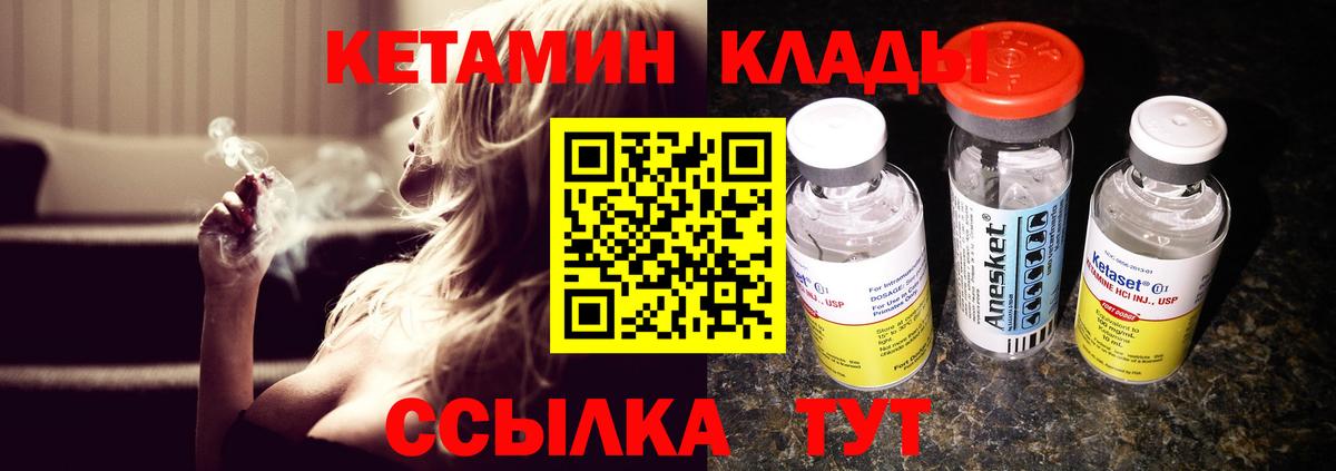 КЕТАМИН ketamine Артём