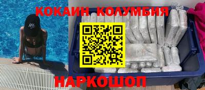 ешки Абинск