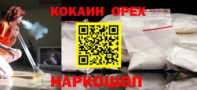 метамфетамин Азнакаево