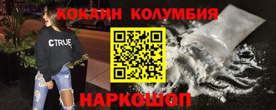 наркотики Аргун