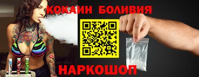 наркотики Аргун