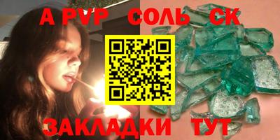 наркотики Аргун