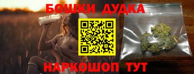 apvp Апшеронск