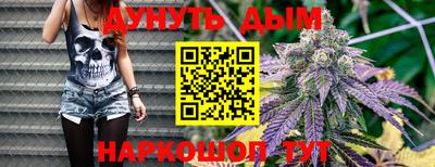 наркотики Аргун