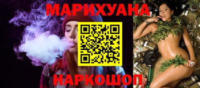 наркотики Аргун