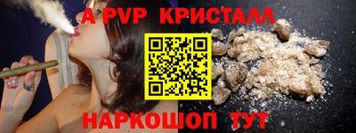 наркотики Аргун