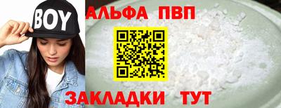 метамфетамин Азнакаево