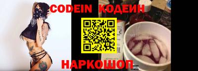 наркотики Аргун