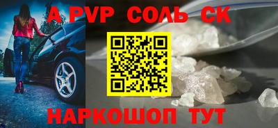 дурь Абакан