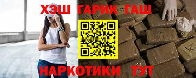 apvp Апшеронск