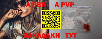 наркотики Аргун