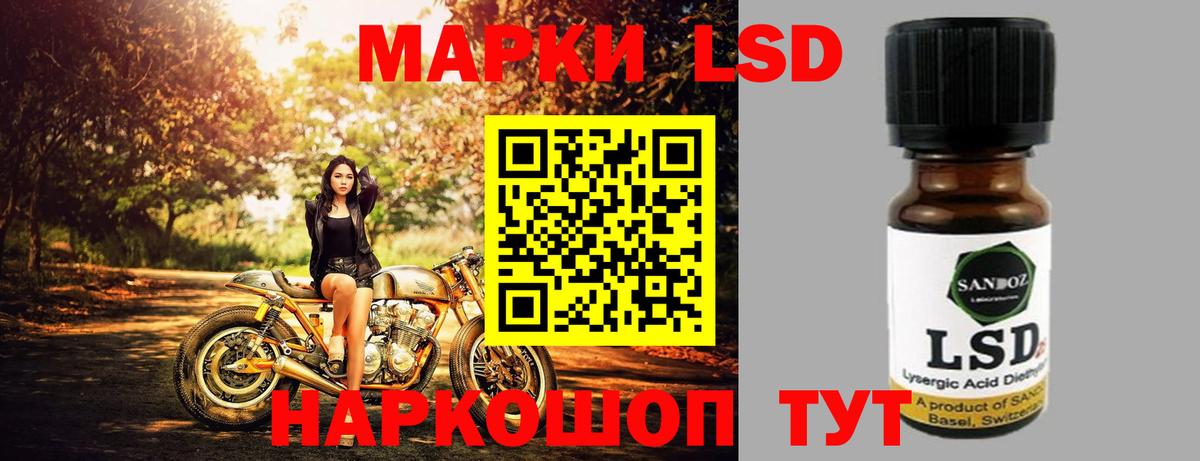 Артём  LSD-25 экстази кислота  Лсд 25 экстази ecstasy  Вход с VPN 