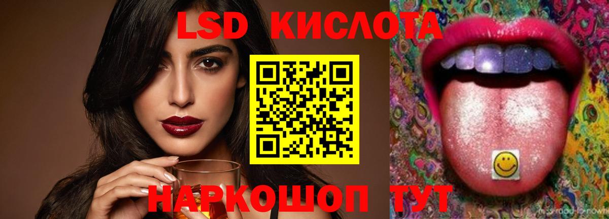 LSD-25 экстази ecstasy  Лсд 25 экстази  ЛСД экстази ecstasy  Артём 