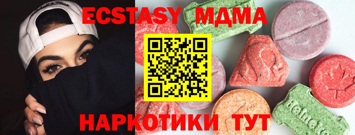 MDMA VHQ  Артём 