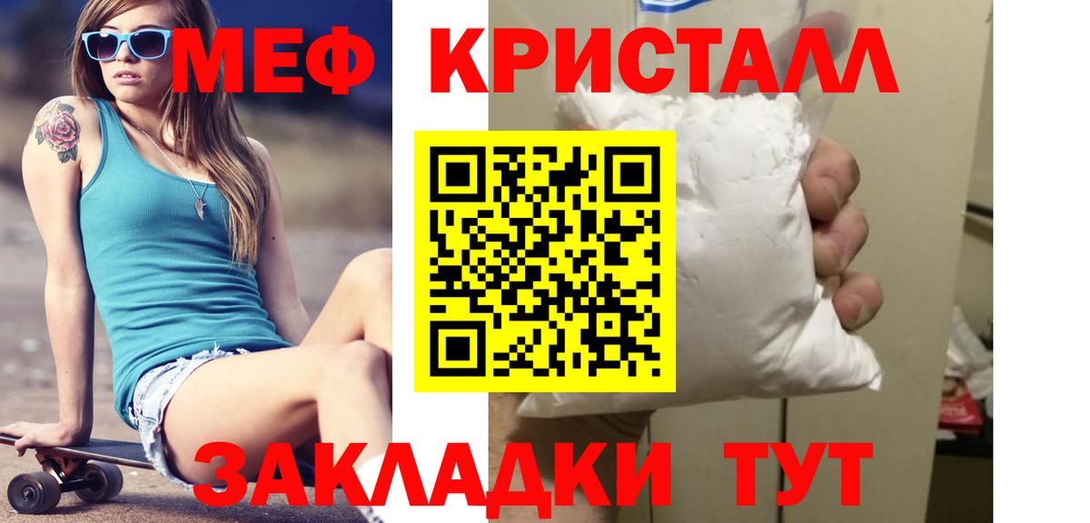 МЯУ-МЯУ 4 MMC  МЯУ-МЯУ  МЕФ  Артём  Вход с VPN  Меф VHQ 