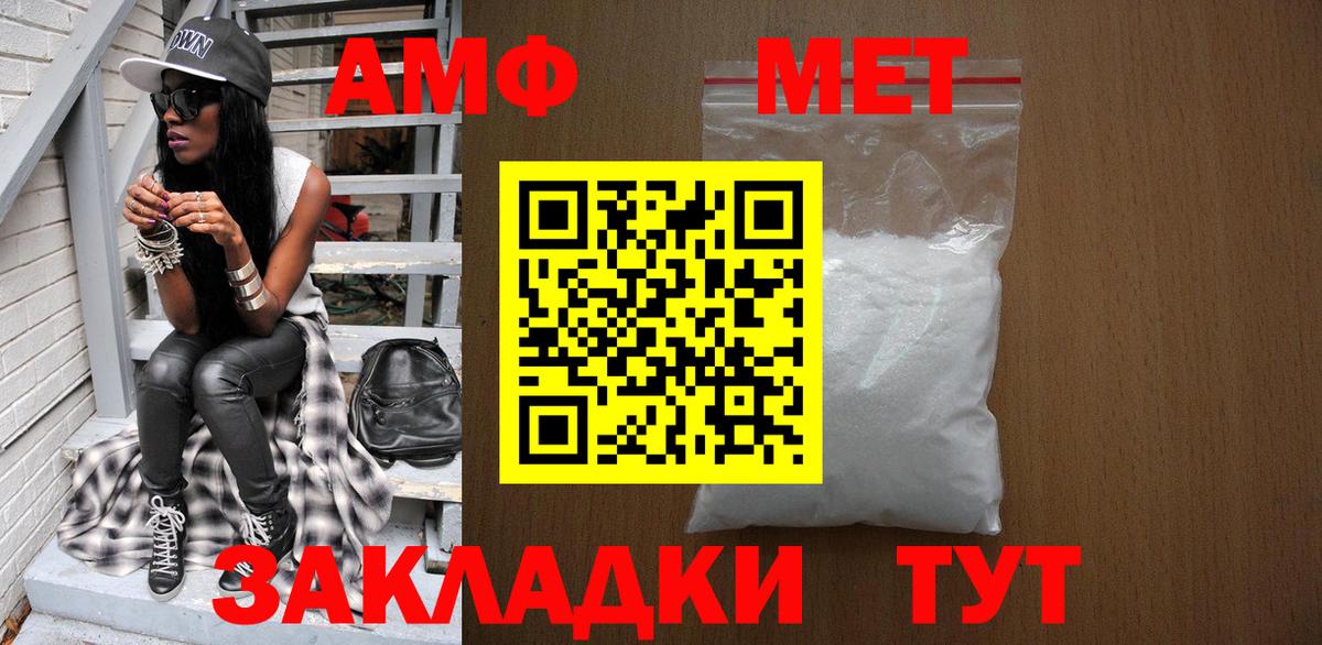 Метамфетамин Methamphetamine Артём