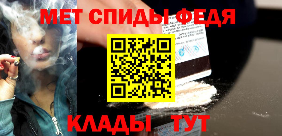 МЕТАМФЕТАМИН  Артём  Метамфетамин мет 