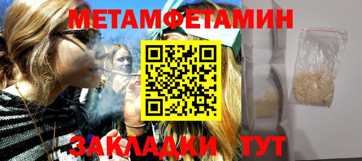 Первитин витя  Вход с VPN  Артём 