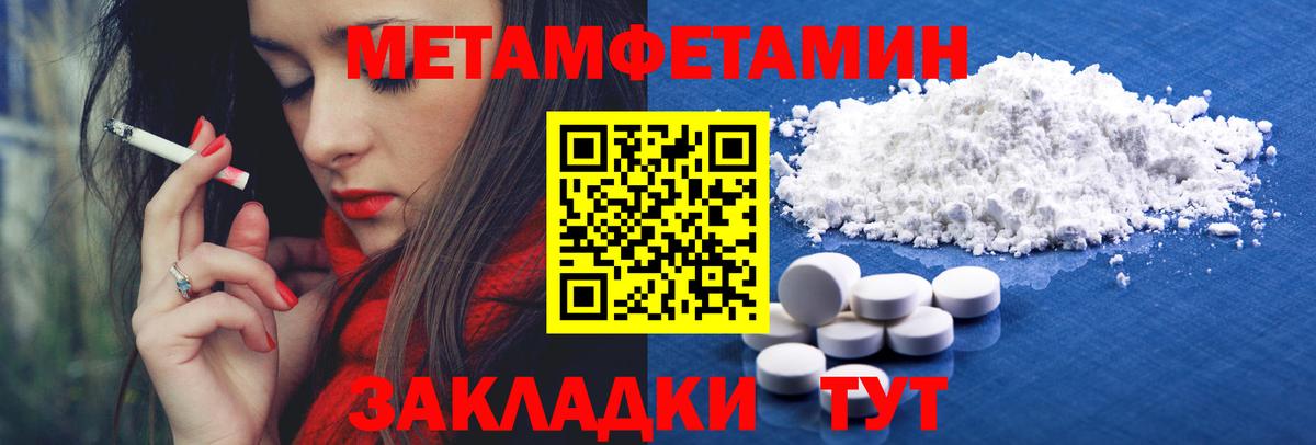 Меф мяу мяу Артём