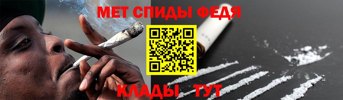 Метамфетамин кристалл Артём