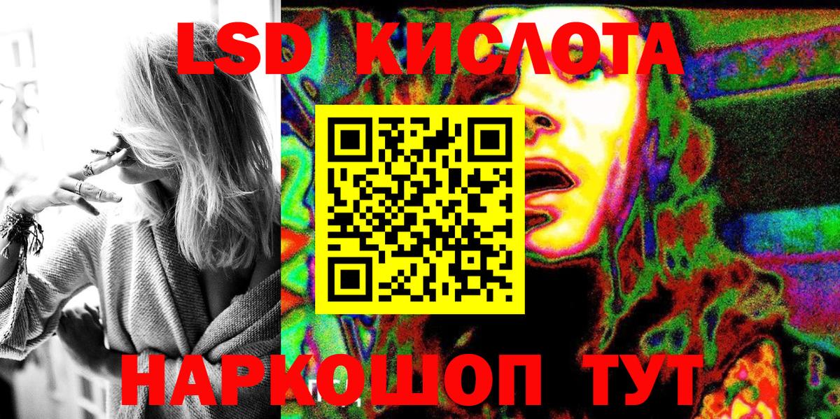 Артём  Марки 25I-NBOMe 1,8мг  Вход с VPN 