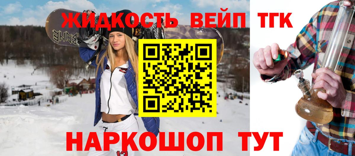 Дистиллят ТГК вейп  Артём 