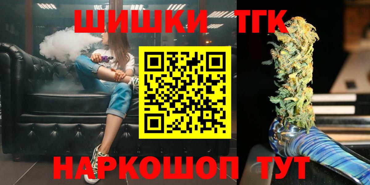 Каннабис LSD WEED  МАРИХУАНА марихуана  Вход с VPN  Артём  Бошки Шишки OG Kush 