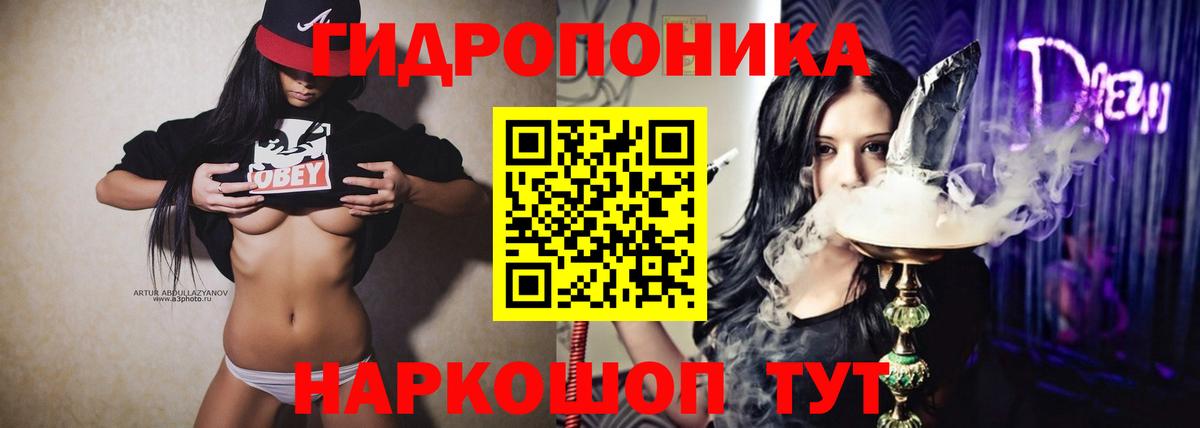 Конопля ГИДРОПОН Артём